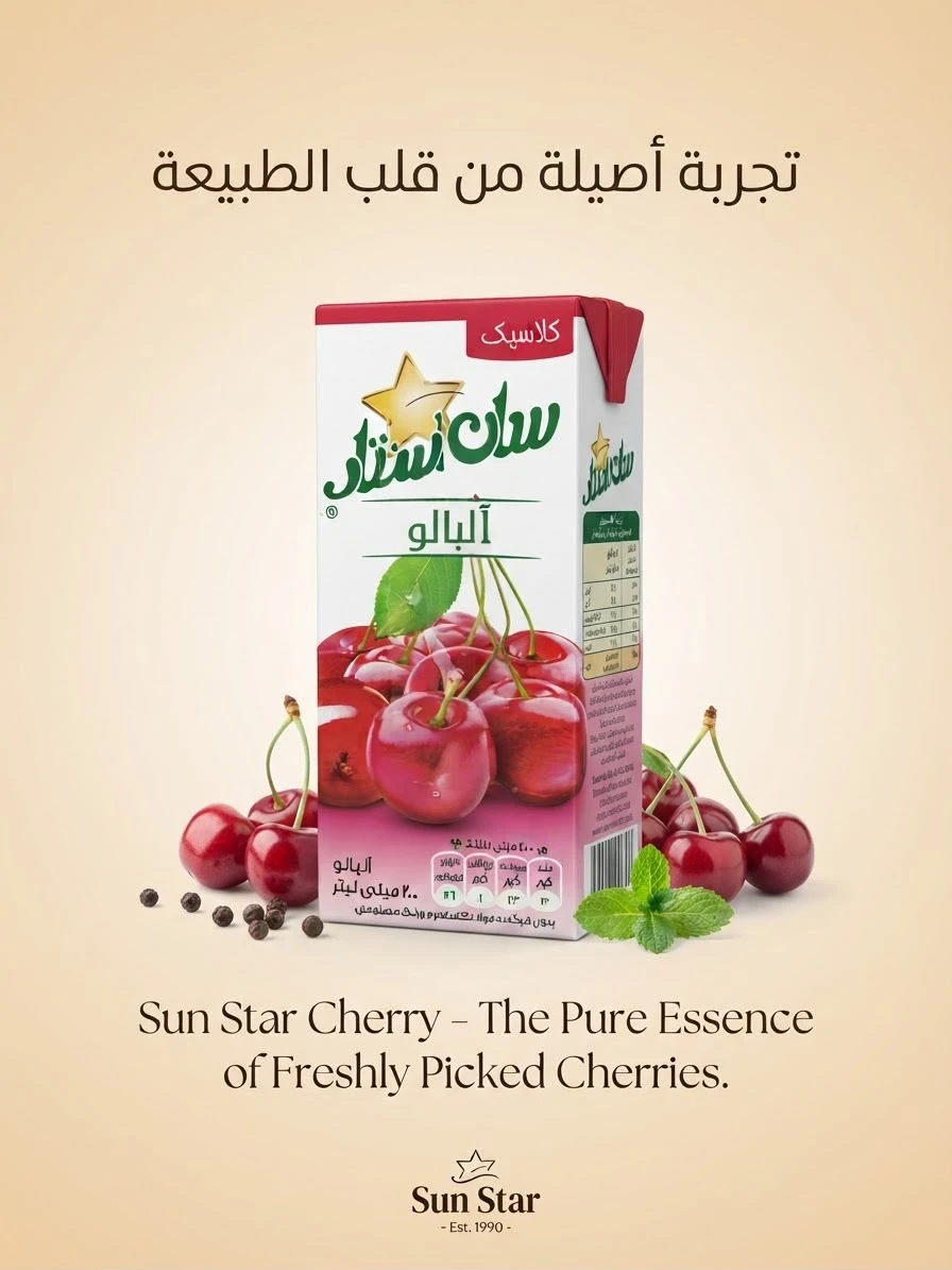 Sour Cherry Nectar 200ml - SUNSTAR