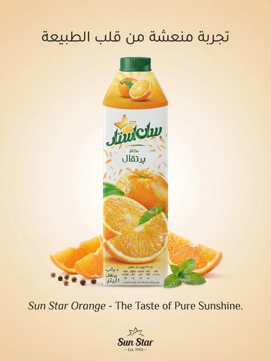 Orange Nectar With Pulp Combidome 1L - SUNSTAR