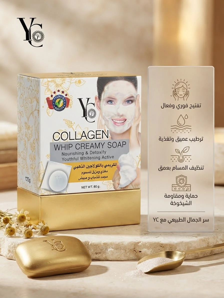 COLLAGEN WHIP CREAMY SOAP