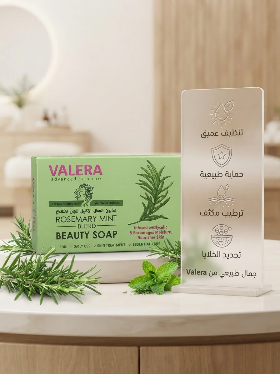 Rosemary and Mint Soap 125g - VALERA