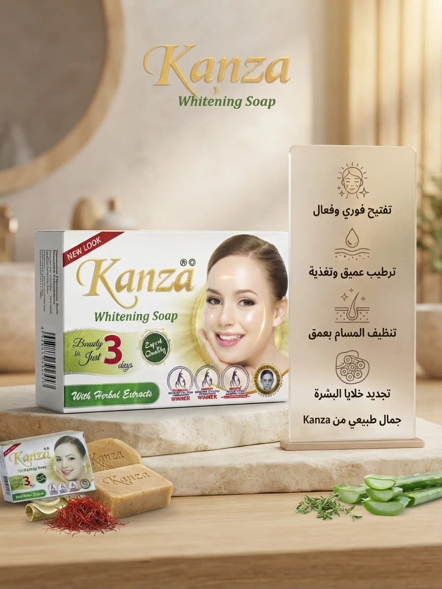 Kenza Beauty Soap 120g