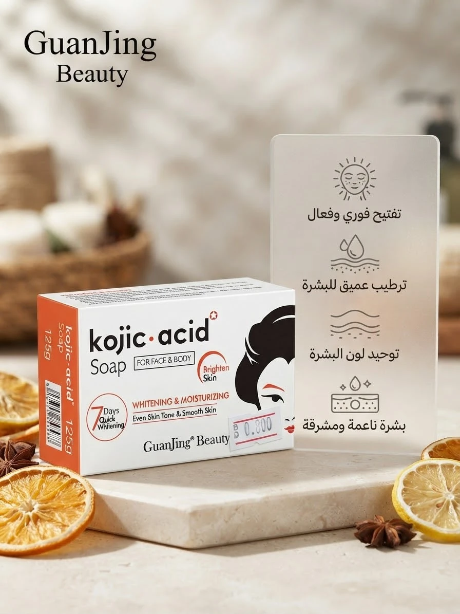 Soap 120g - KOJI.ACID