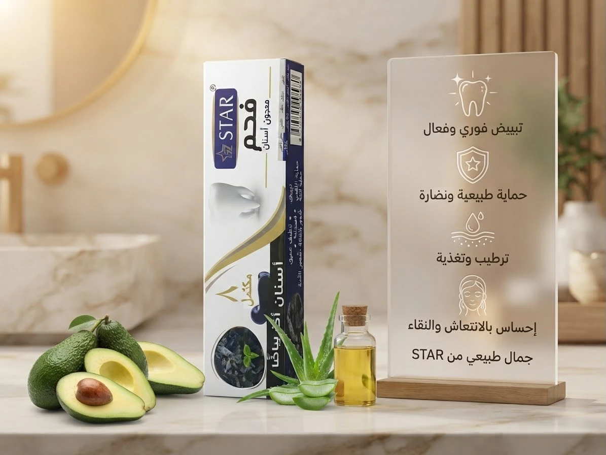 Charcoal Toothpaste 100ml - STAR