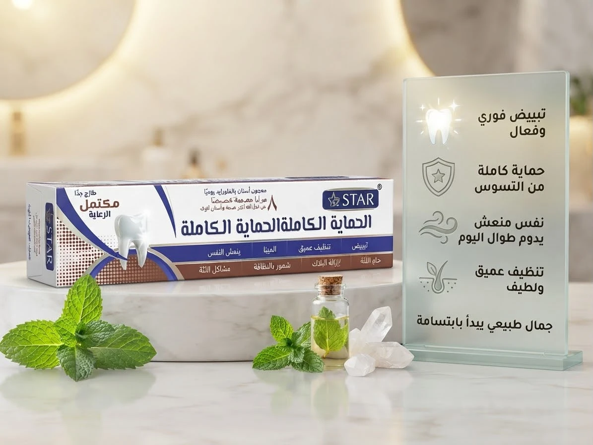 Total Protection 100ml - STAR