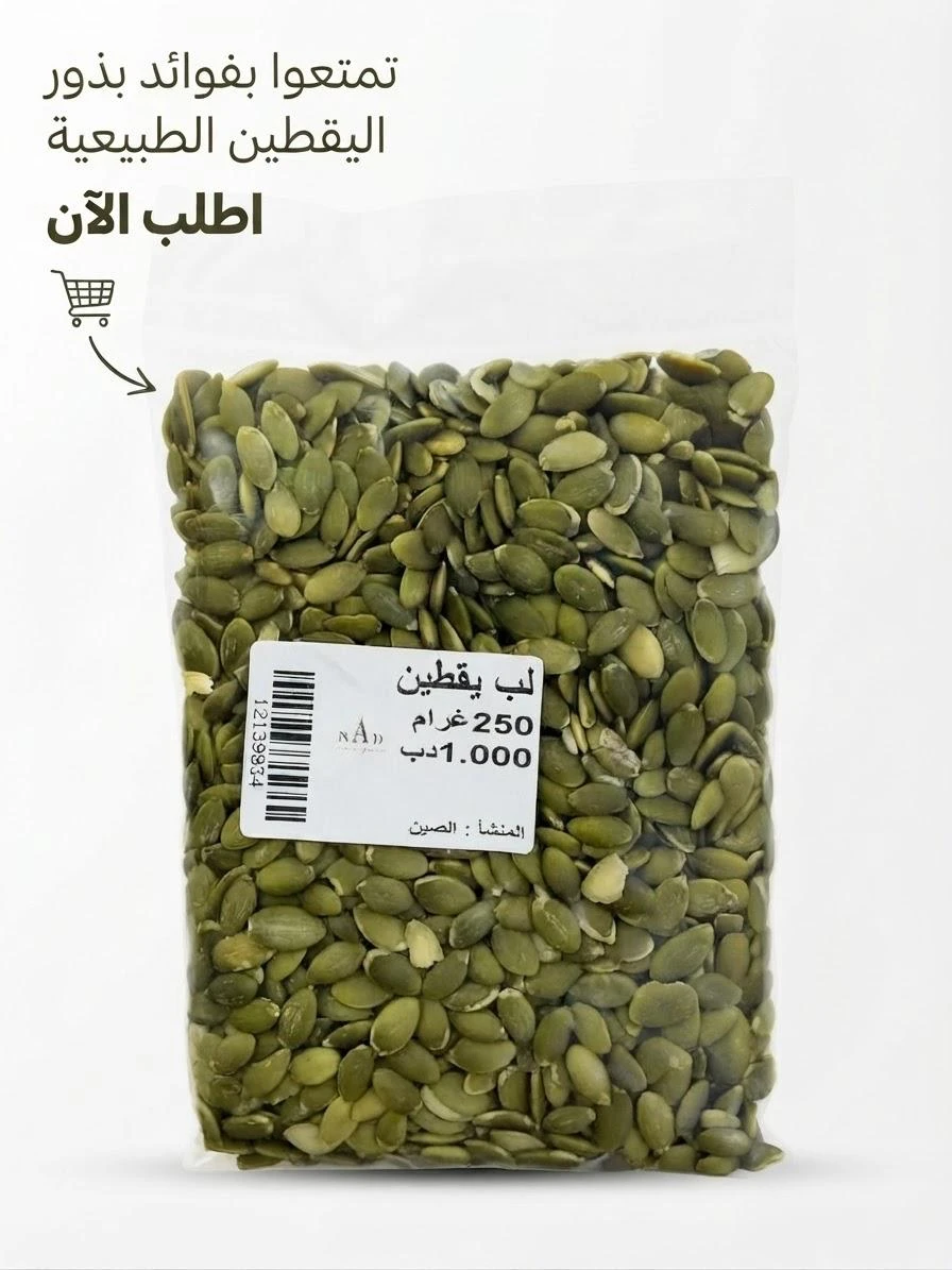 250g pumpkin pulp