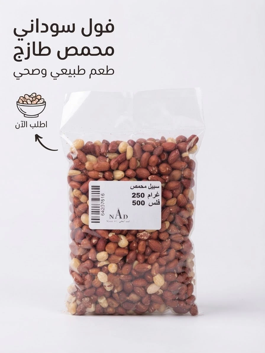 Roasted Sambal 250g