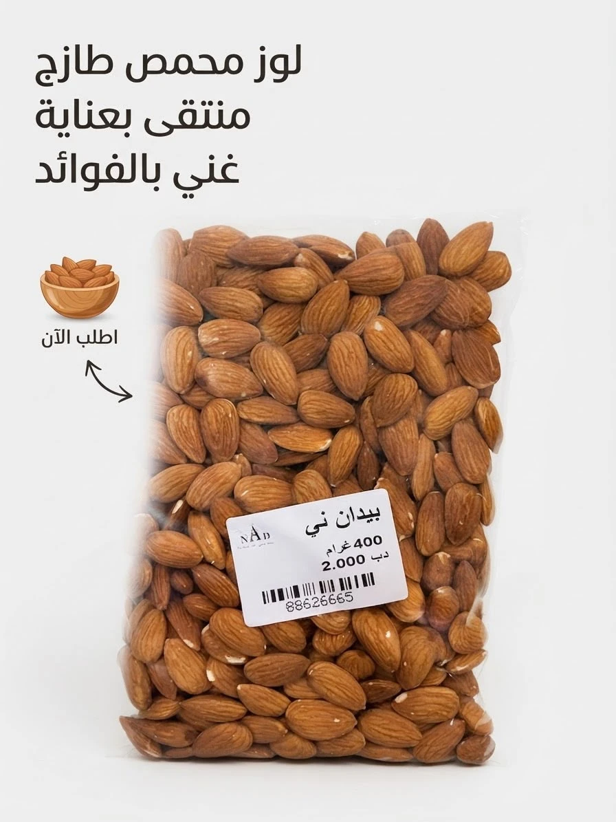 Bidan Ni 420g