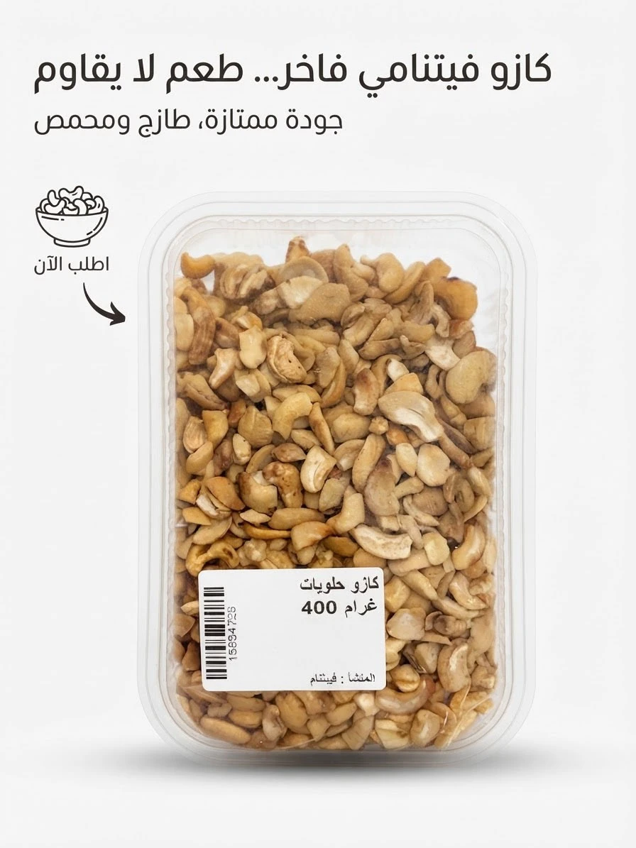 Kazo Sweets