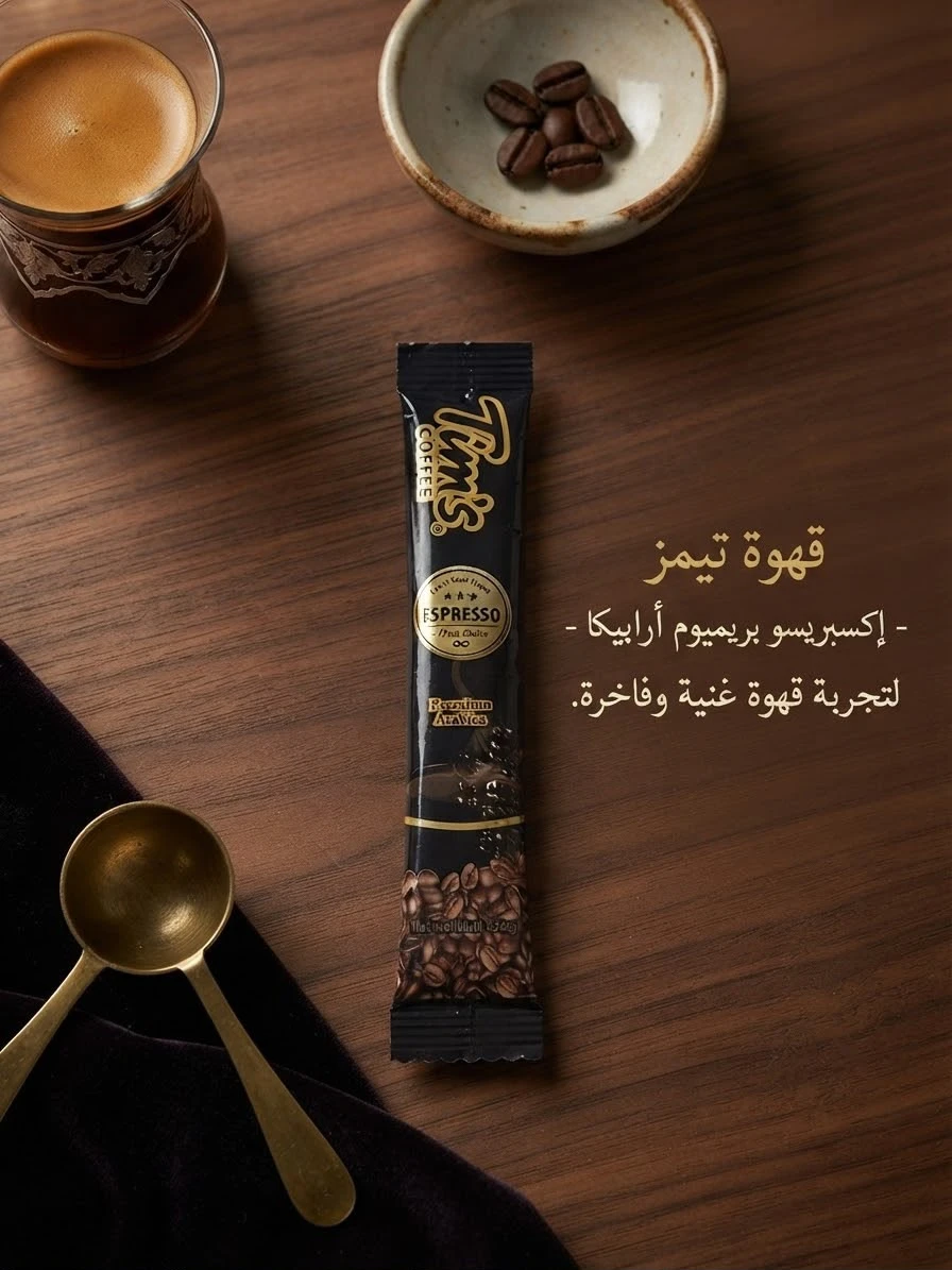 Espresso Coffee 1pcs - TIM'S