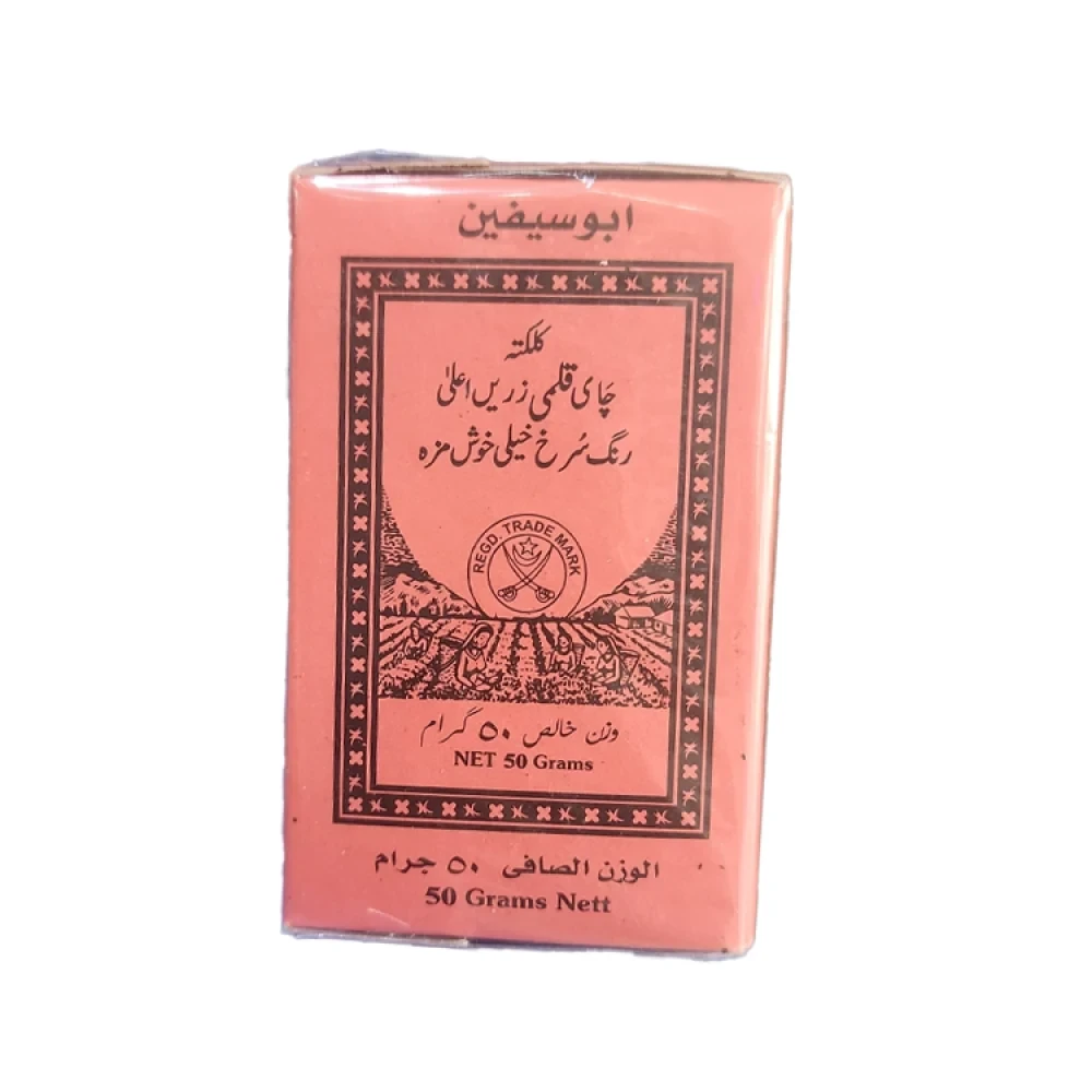 Abu Saifain Tea – Small, Red