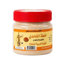 Al-Ghamdi Blend Arabic Coffee 125g