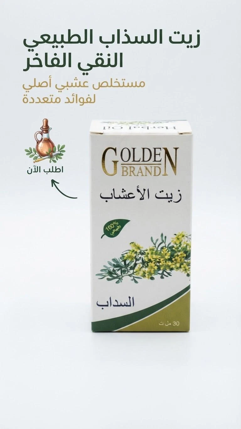Rue Oil 30 ml