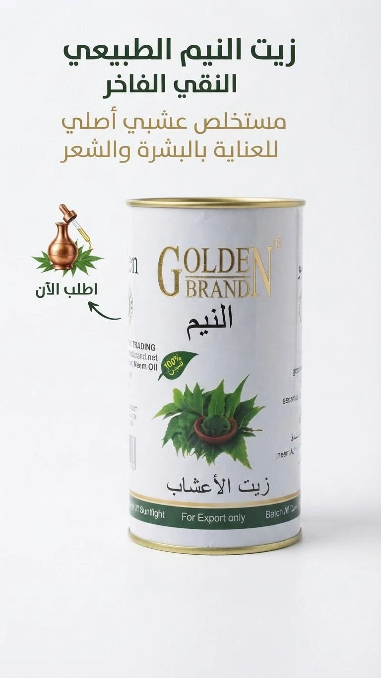 Neem Oil - 30 ml