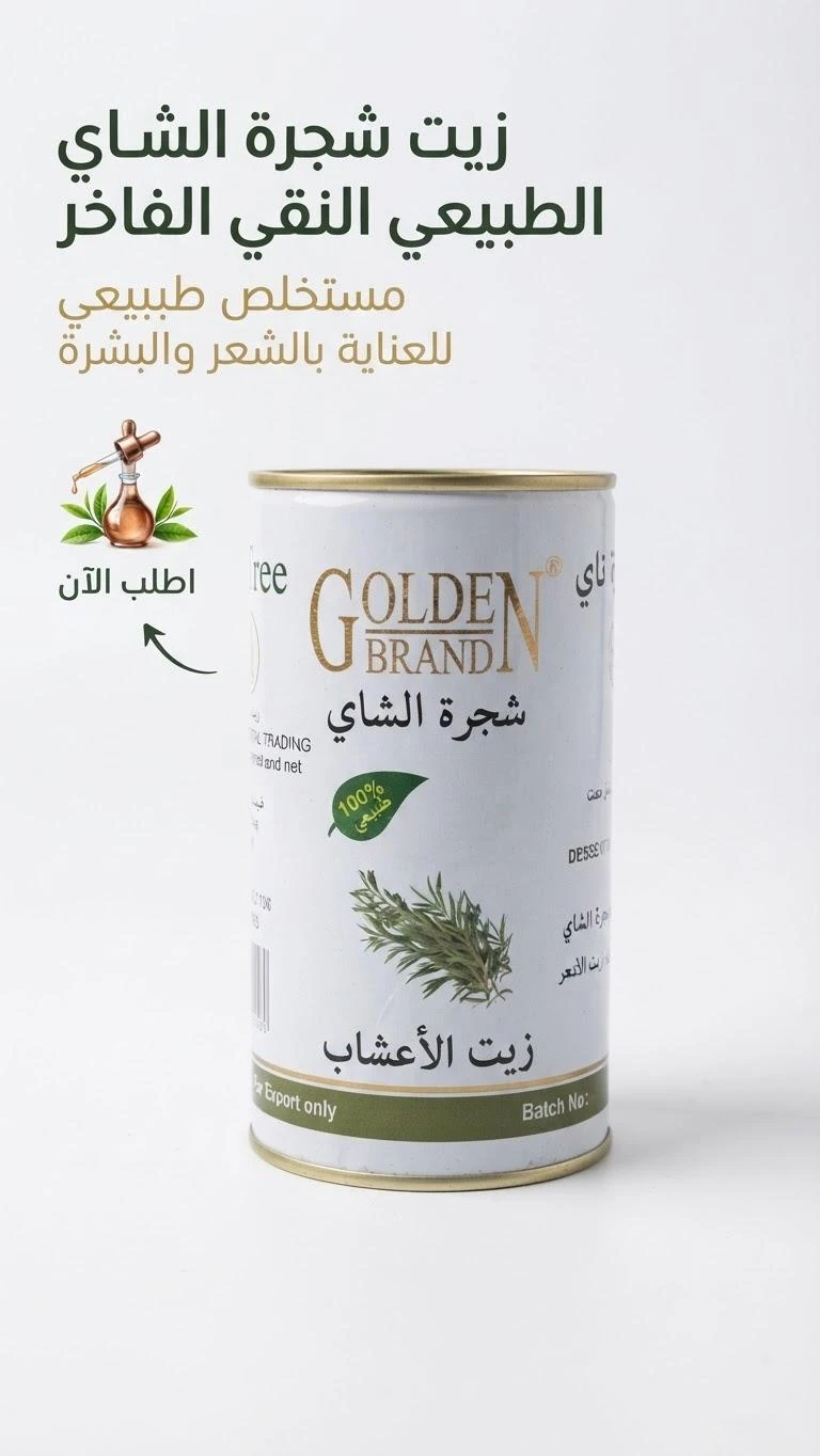 Tea Tree Oil - 30 ml