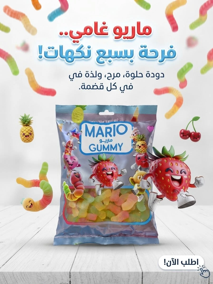 Gelatin 500g - MARIO GUMMY
