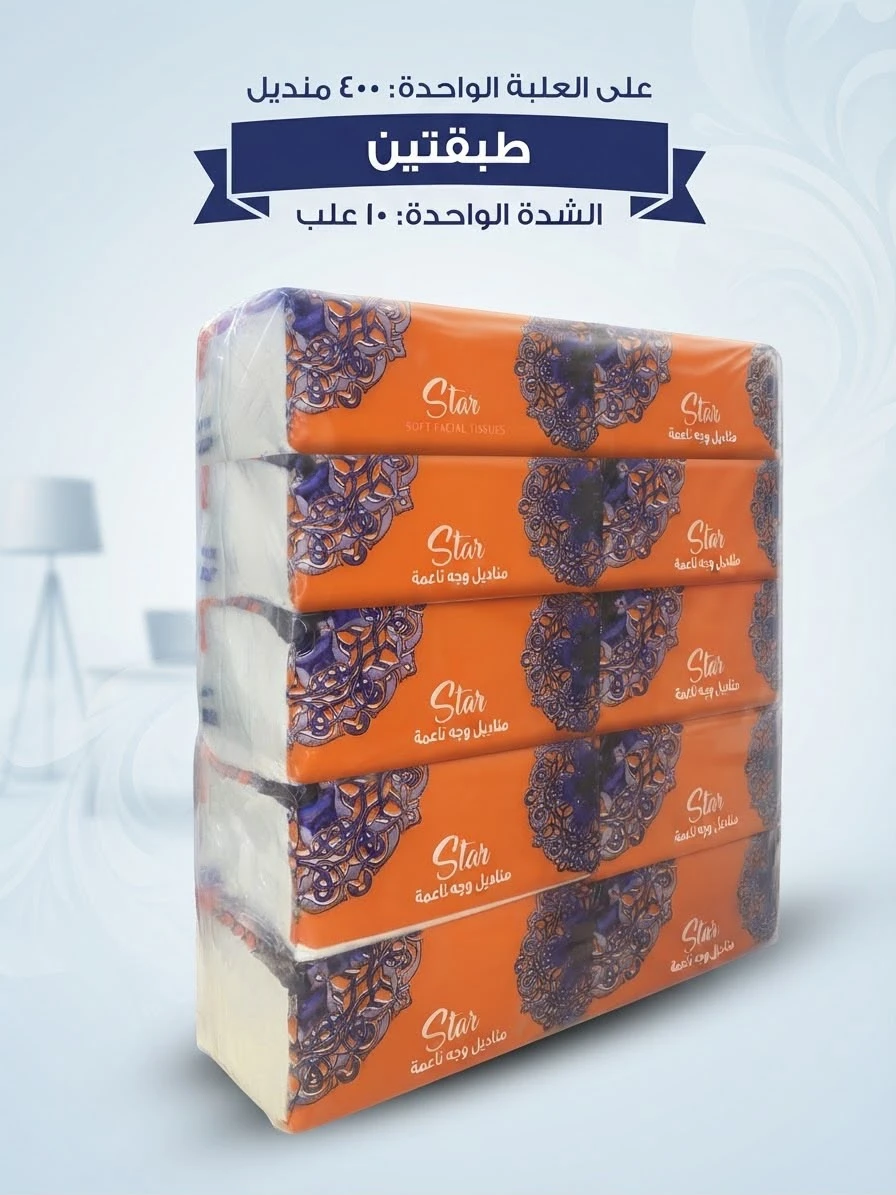 FACIAL TISSUE SOFT PACK 400 SHEET