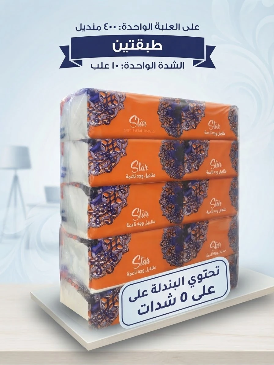 FACIAL TISSUE SOFT PACK 400 SHEET PANDEL