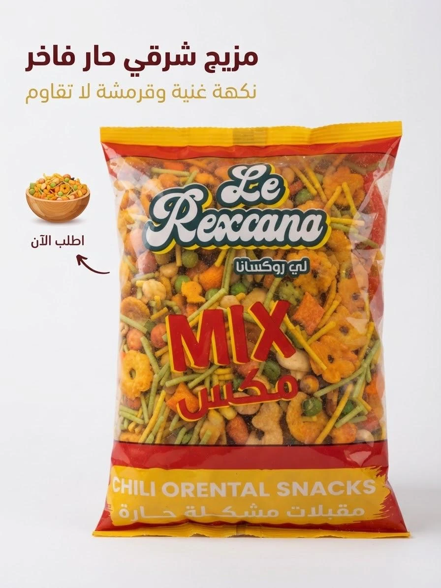 Spicy Mixed Snacks – Le Rexona