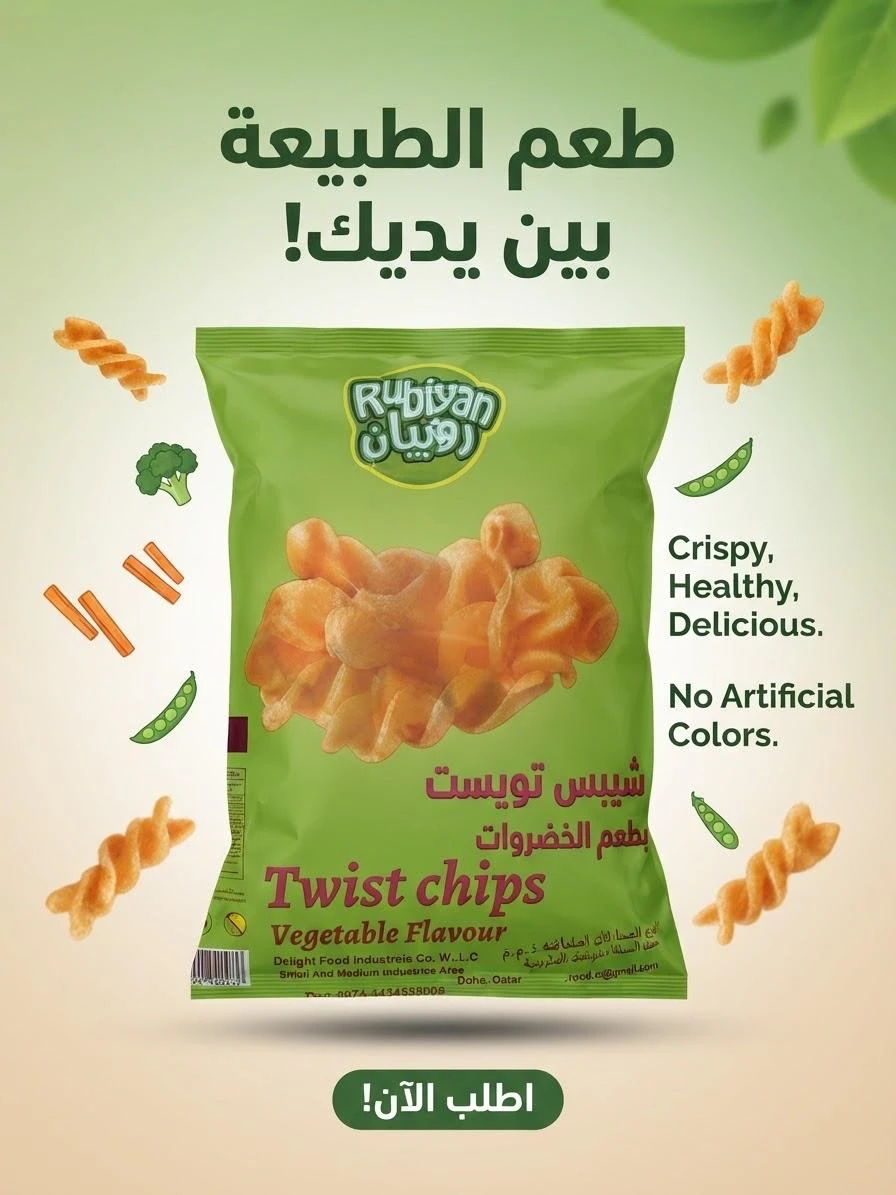 Twist Chips Vegetable Flavor 20g x 20 - Prawns