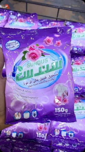 150g Washing Powder - Sundus