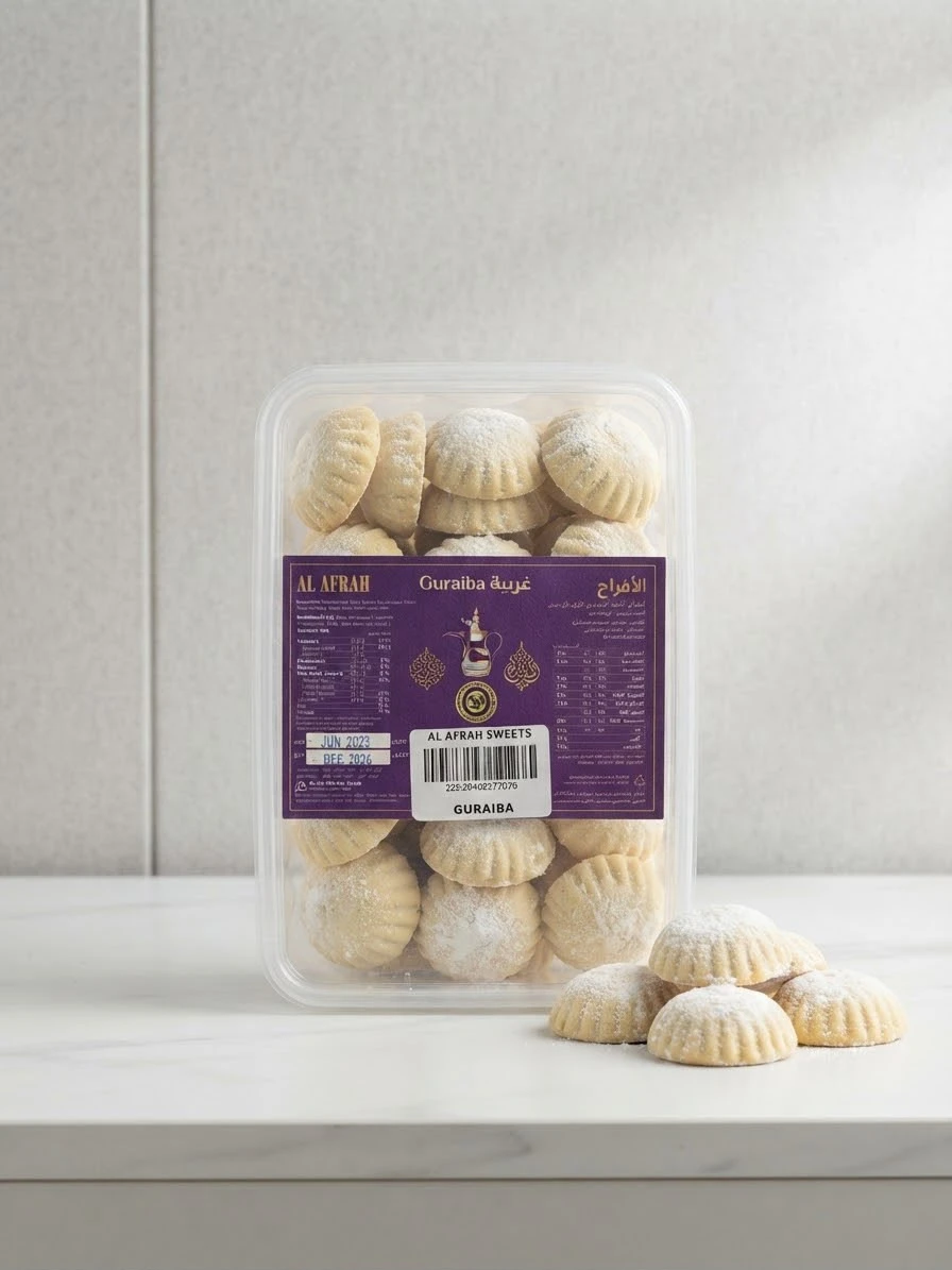 Plastic Sugar Maamoul Mold – Noor Al-Afrah
