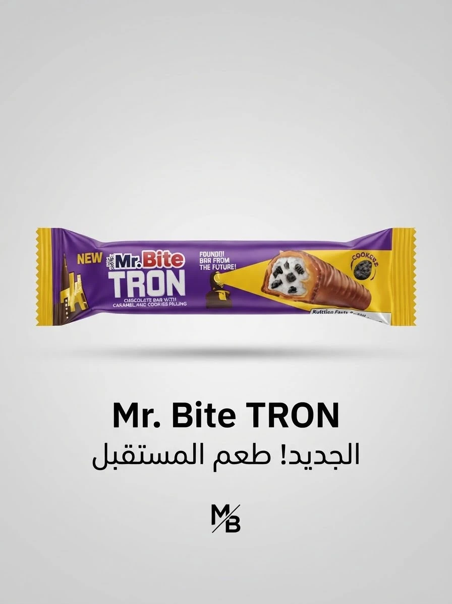 Mr.Bite Tron 1pcs - TOREN