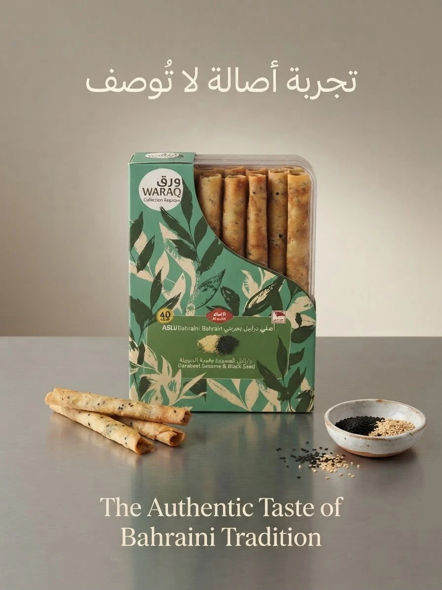 Darbeel Bahraini Sesame & Nigella Seed Flatbread (400g) – Noor Al-Afrah