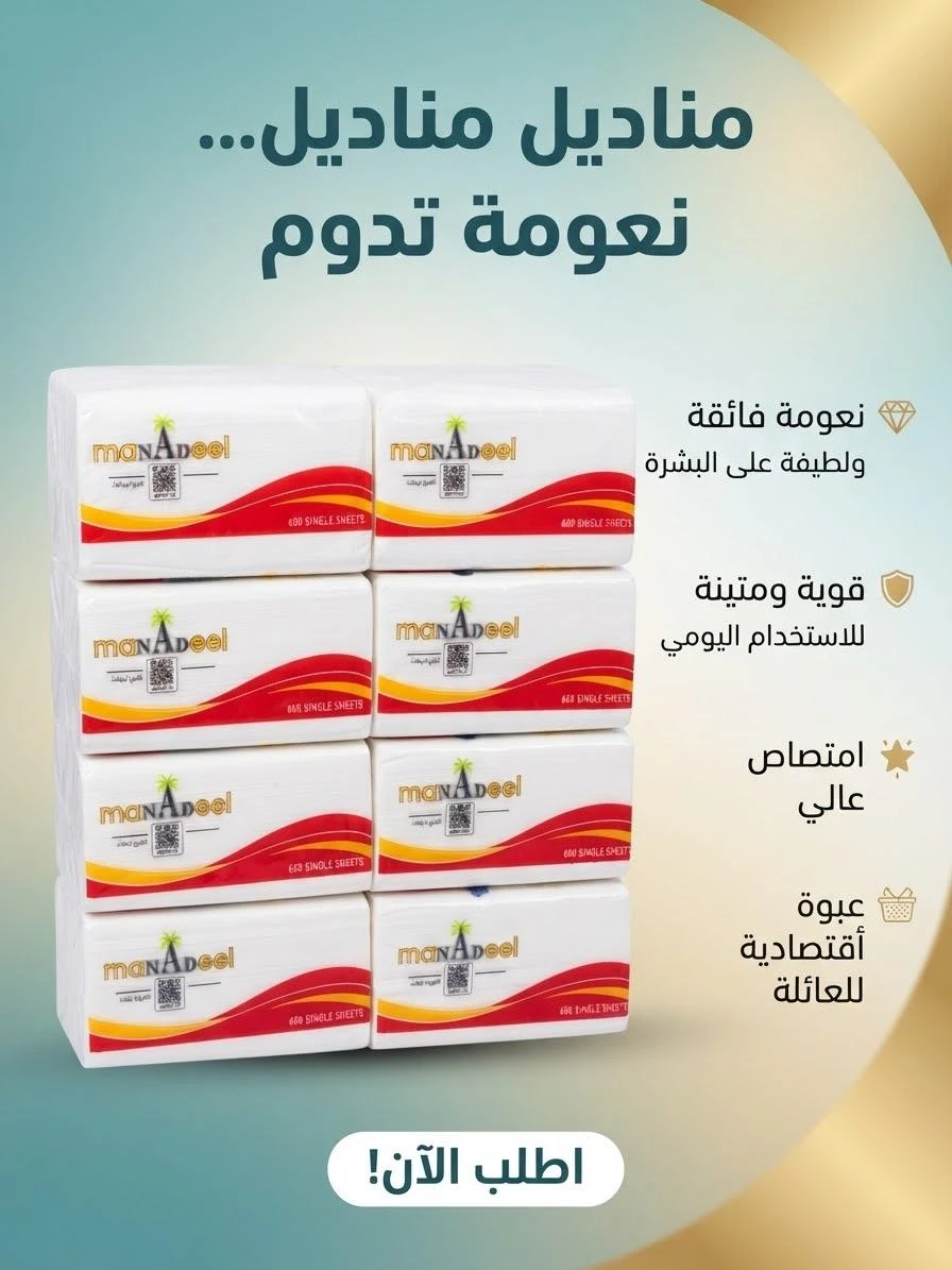 klinks nabtat ali 600
