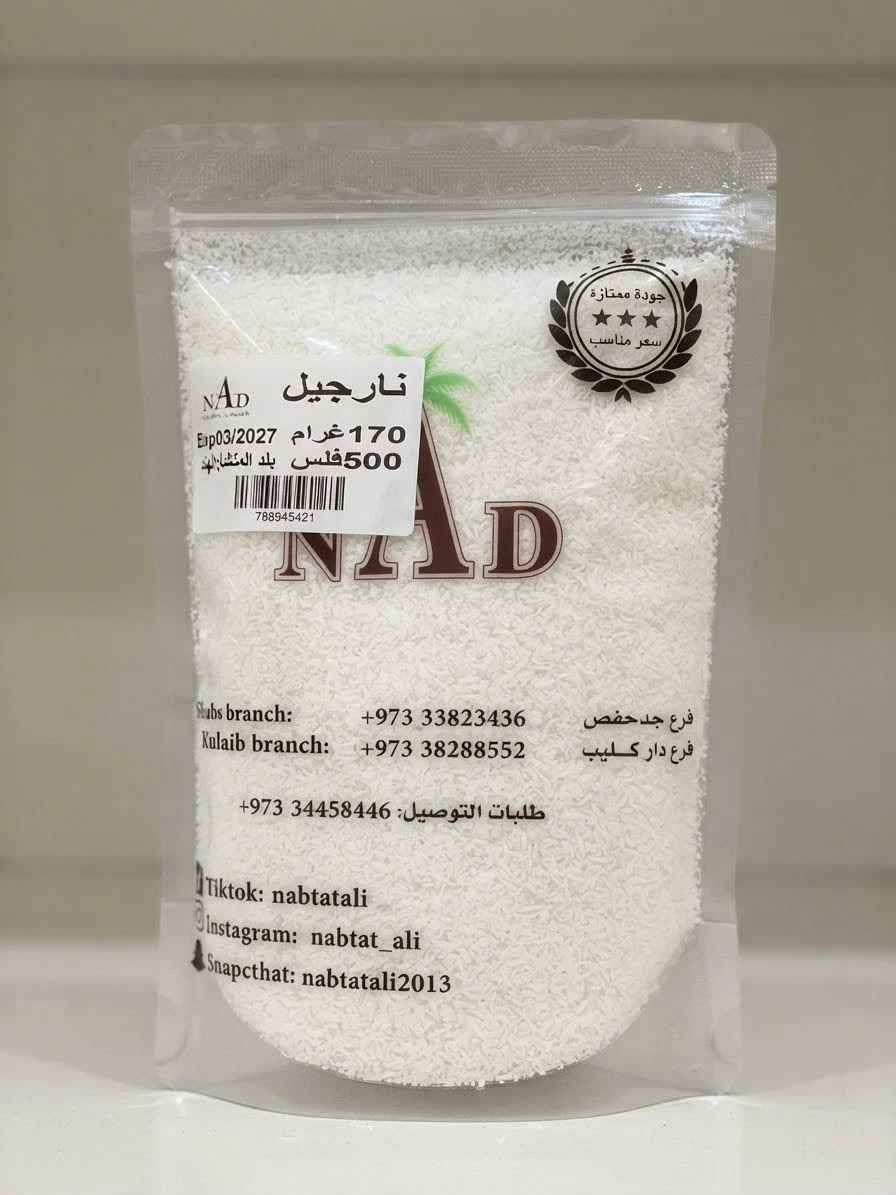 Coconut 170g