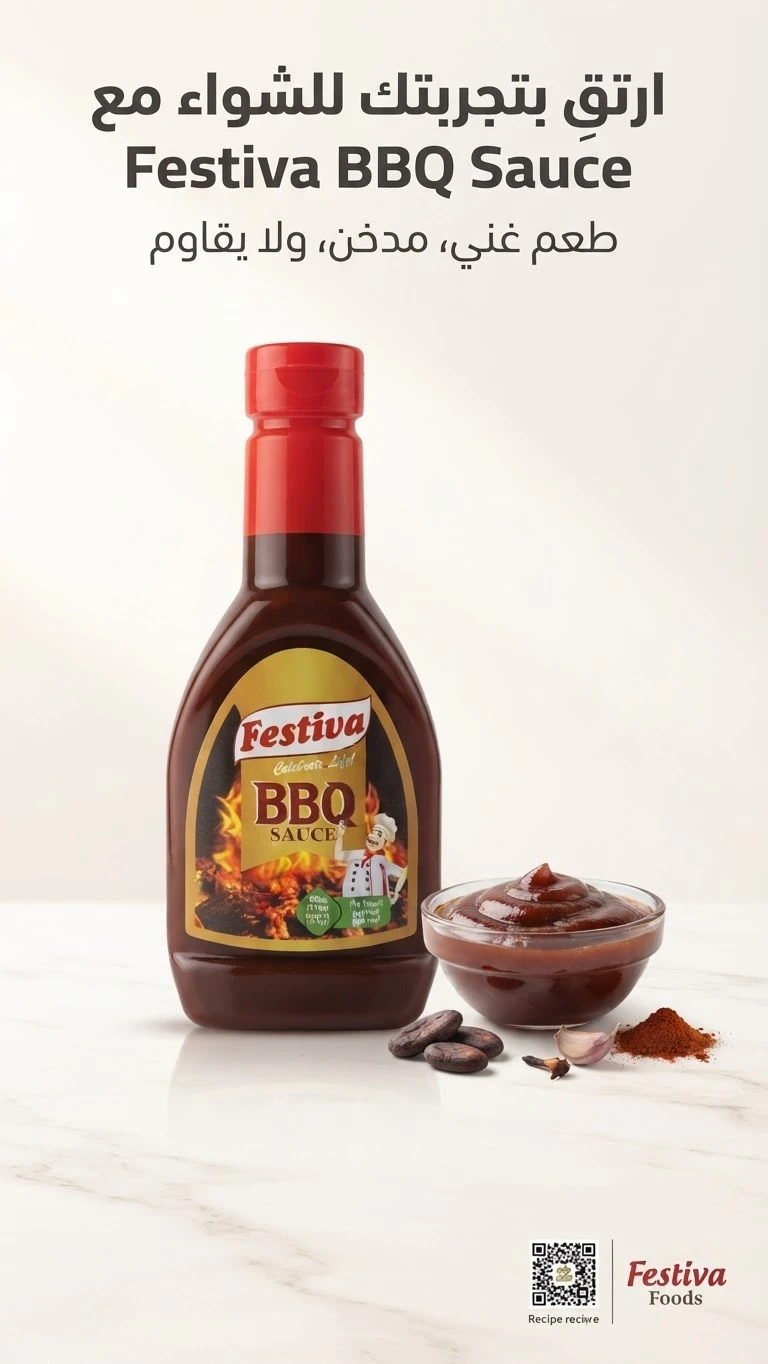 Festiva BBQ sauce Sauce 510gr