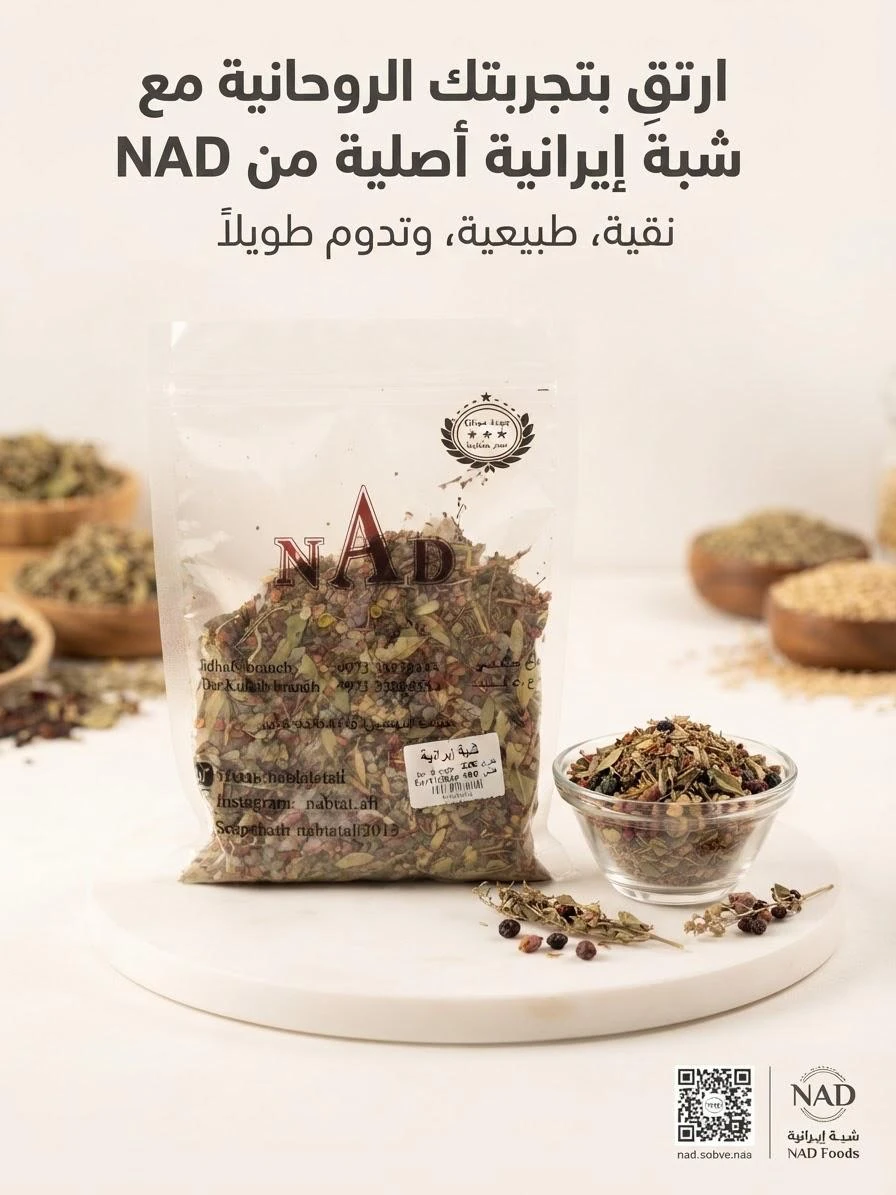 Blended Iranian alum