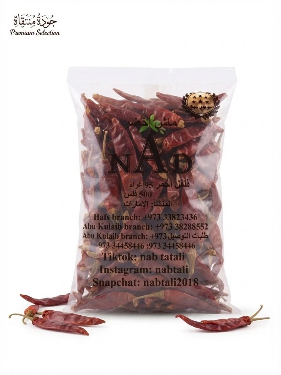 red pepper
