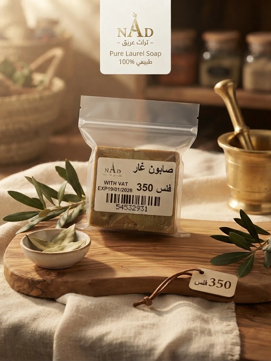Laurel soap