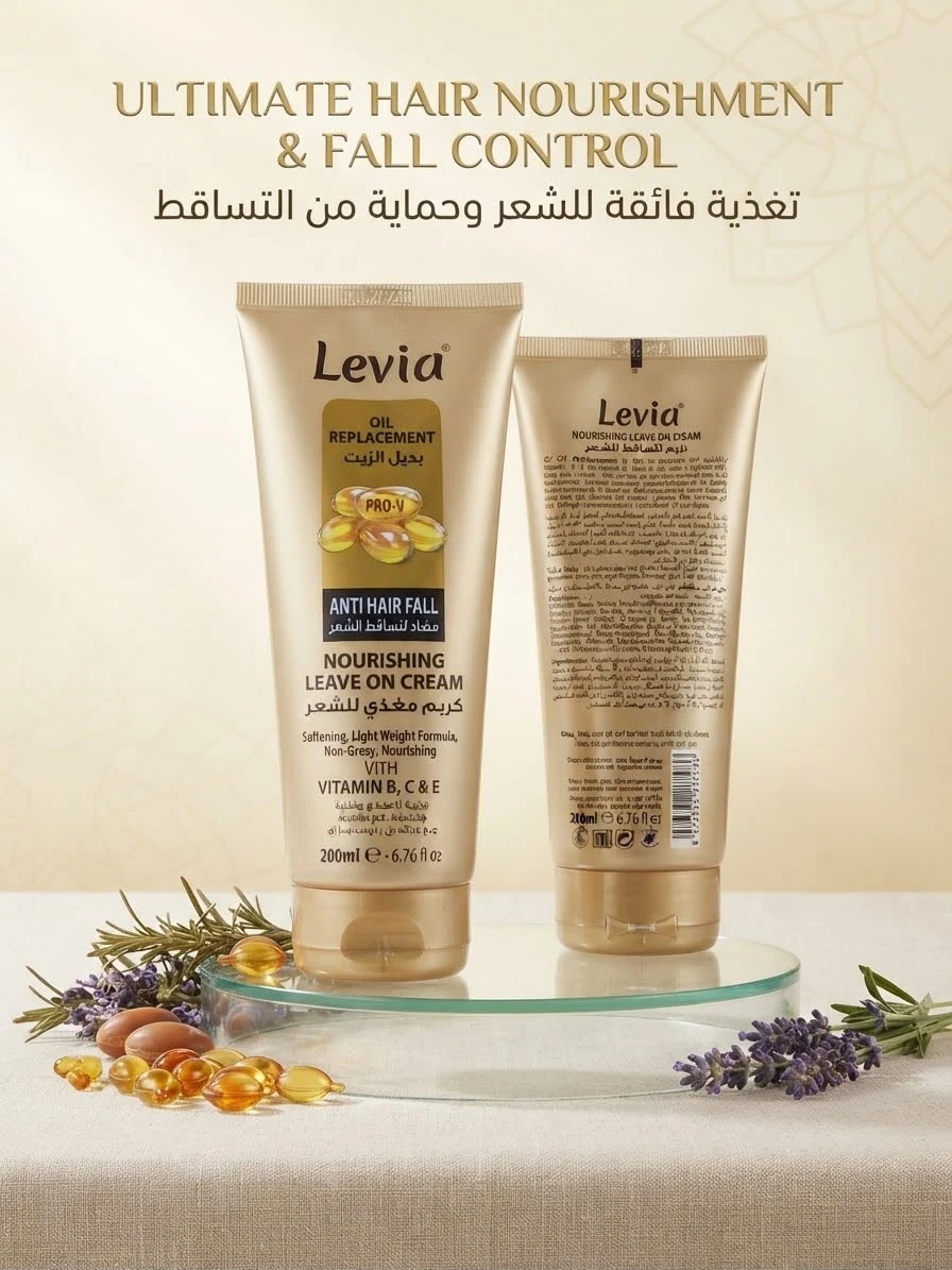 Levia  OIL REPLACEMENT  بديل الزيت  200م