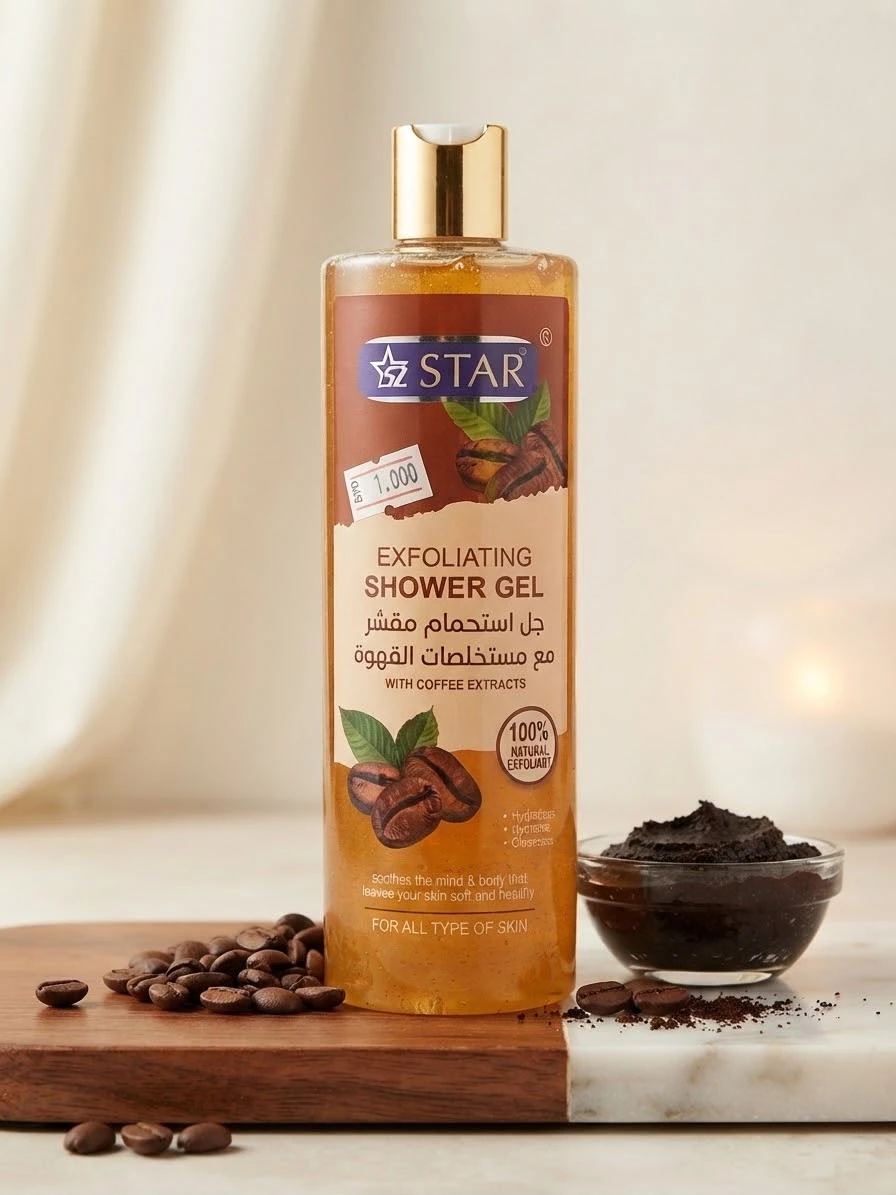 Coffee Shower Gel 500ml - STAR