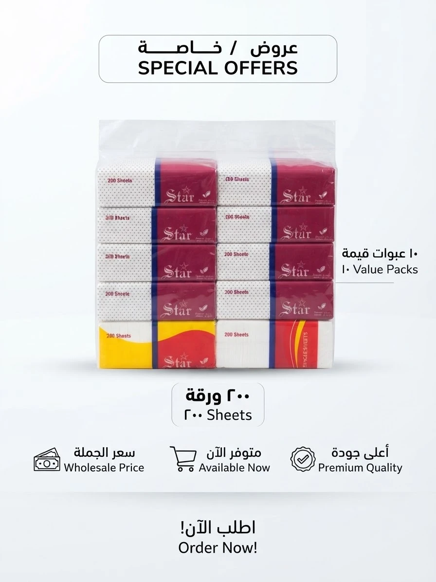 FACIAL TISSUE SOFT PACK 200 SHEET