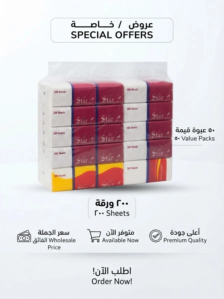 FACIAL TISSUE SOFT PACK 200 SHEET PANDEL