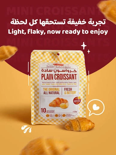 AMALFI PLAIN CROISSANT TWIN PACK 120G *2
