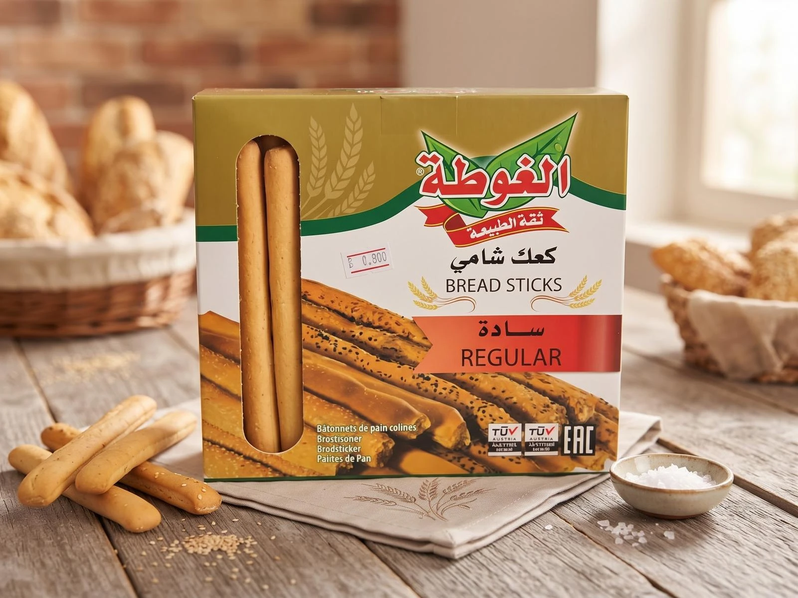 Plain Syrian cookies 450g - Al-Ghouta