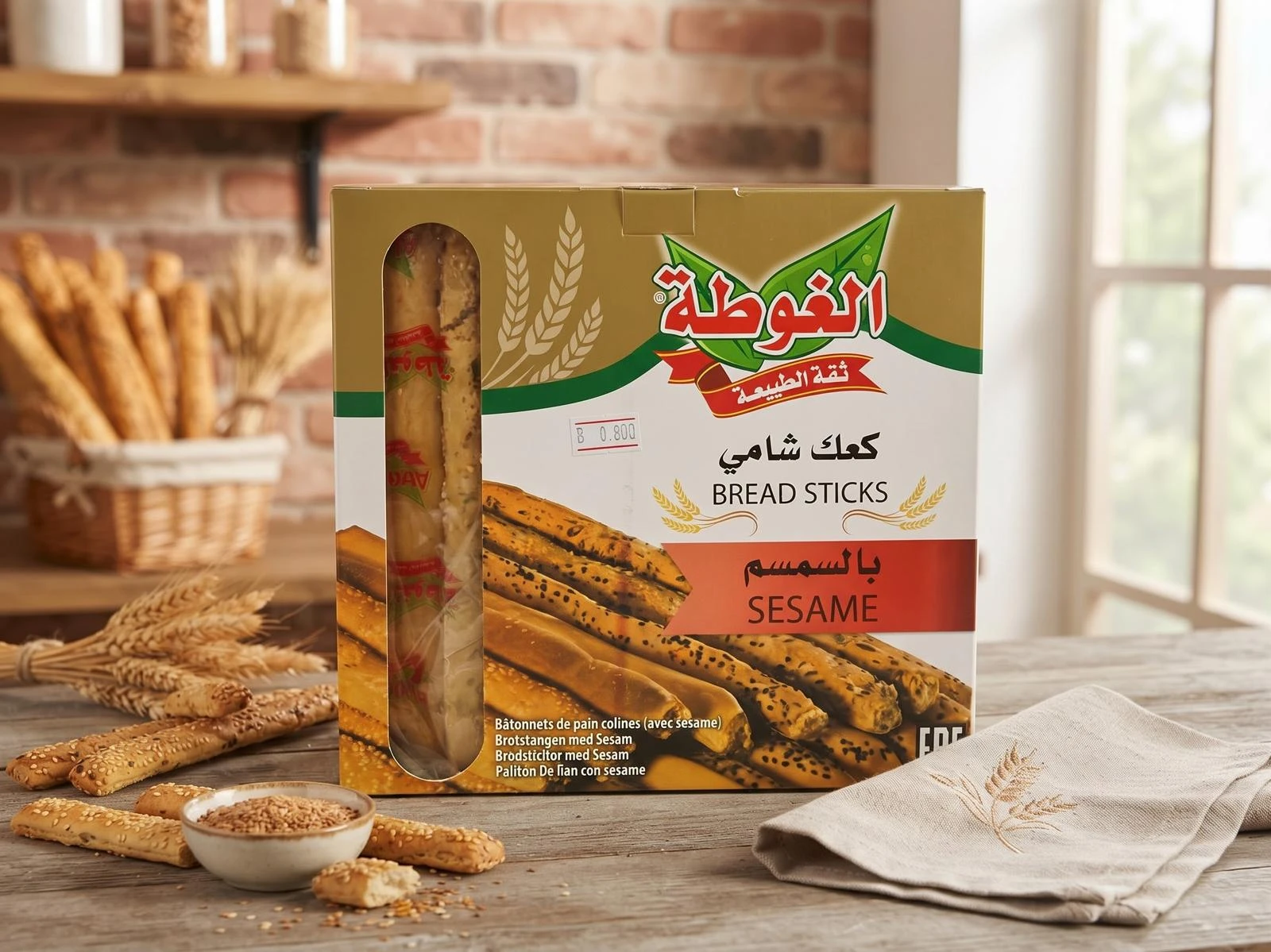 Syrian Sesame Cookies 450g - Al-Ghouta
